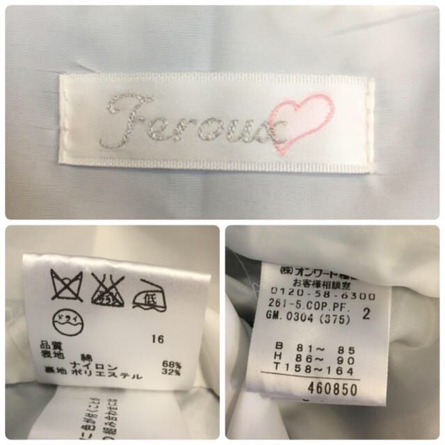 Feroux(フェルゥ)のFeroux フェルゥ クラシカルメモリーギンガムワンピース ネイビー系 2 レディースのワンピース(ひざ丈ワンピース)の商品写真