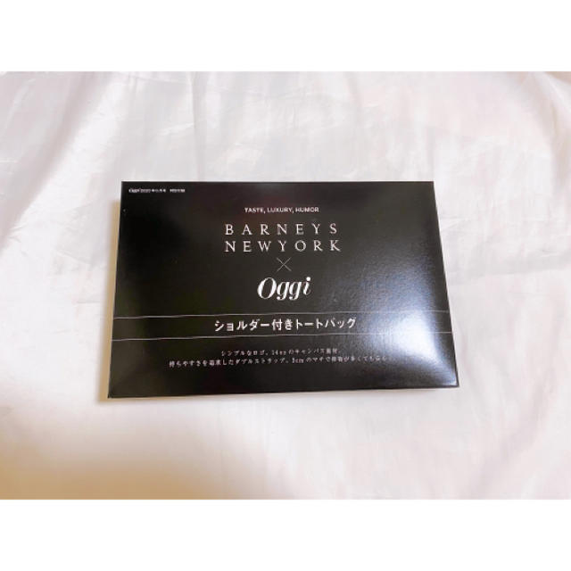 BARNEYS NEW YORK(バーニーズニューヨーク)のOggi6月号付録 BARNEYS NEWYORKショルダ付トートバッグ エンタメ/ホビーの雑誌(ファッション)の商品写真