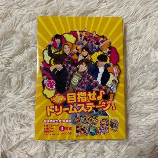 ジャニーズジュニア(ジャニーズJr.)の関西ジャニーズJr．の目指せ♪ドリームステージ！　初回限定生産　豪華版　3枚組 (日本映画)