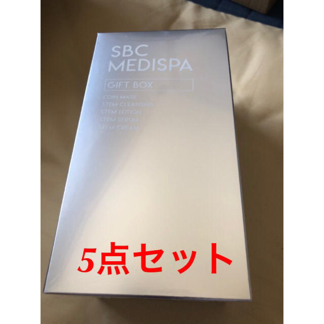新品未開封原産国湘南美容クリニック SBC MEDISPA 5点セット