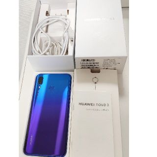 アンドロイド(ANDROID)のファーウェイ　HUAWEI nova3 SIMフリー(スマートフォン本体)