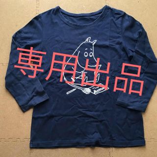 フェリシモ(FELISSIMO)の専用出品 ムーミンTシャツまとめ売り 3枚(Tシャツ(半袖/袖なし))