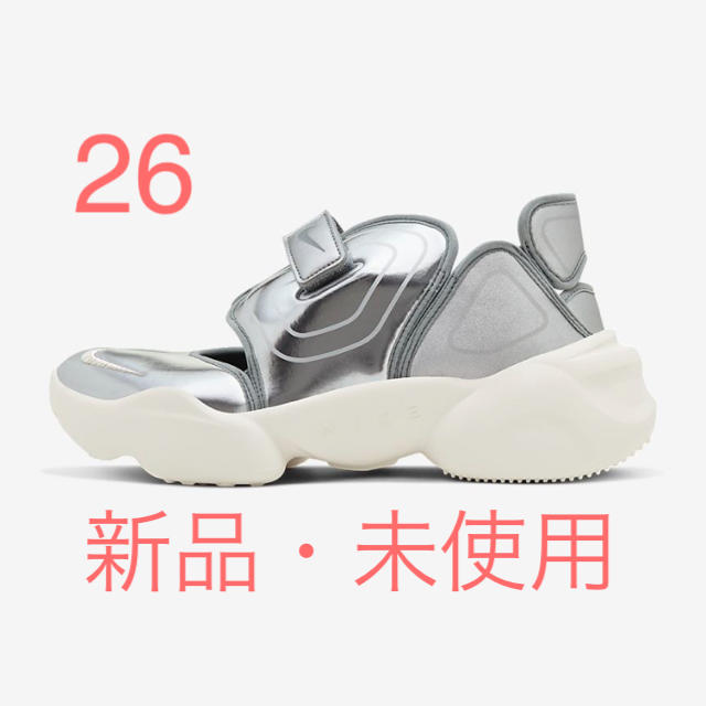 NIKE ナイキ　アクアリフト　26㎝