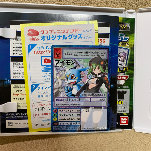 デジモンワールド リ：デジタイズ デコード 3DS エンタメ/ホビーのゲームソフト/ゲーム機本体(携帯用ゲームソフト)の商品写真