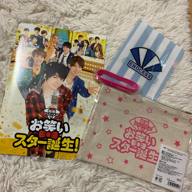 関西ジャニーズJr．のお笑いスター誕生！　（グッズ付き） エンタメ/ホビーのDVD/ブルーレイ(日本映画)の商品写真