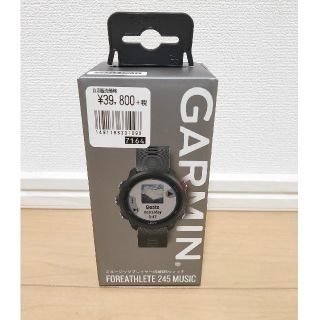 ガーミン(GARMIN)の【新品未使用】ForeAthlete245 Music Black(腕時計(デジタル))