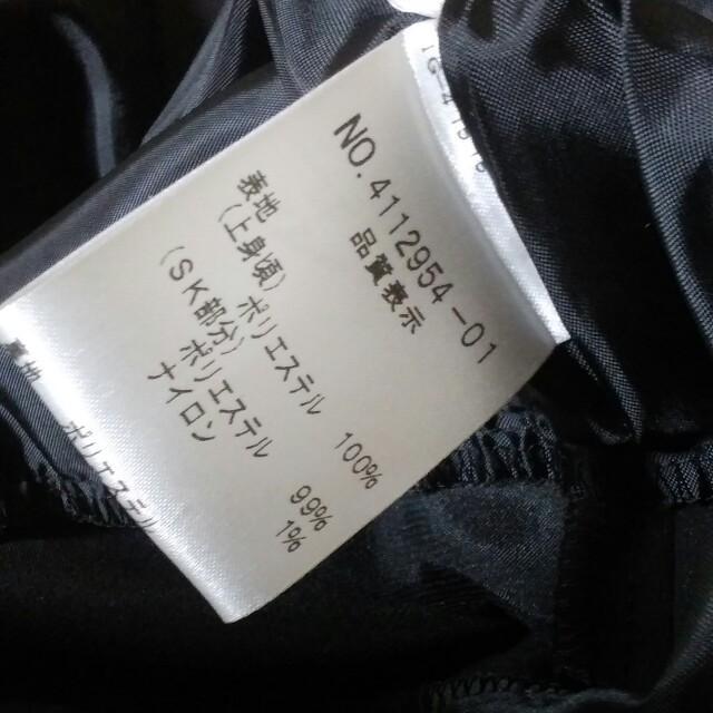 SOIR(ソワール)のイギンワンピース黒11号お値下げ レディースのフォーマル/ドレス(礼服/喪服)の商品写真