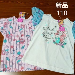 ディズニー(Disney)の【新品】アリエル　半袖トップス　2枚セット　110(Tシャツ/カットソー)