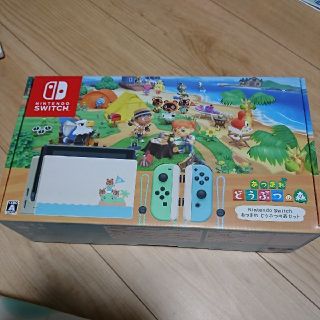 ニンテンドースイッチ(Nintendo Switch)の【新品未開封】Nintendo Switch どうぶつの森 セット(家庭用ゲーム機本体)