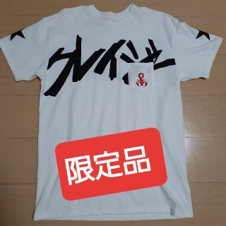 200個限定商品‼️クレイジージャーニーTシャツ&ステッカー(Tシャツ/カットソー(半袖/袖なし))