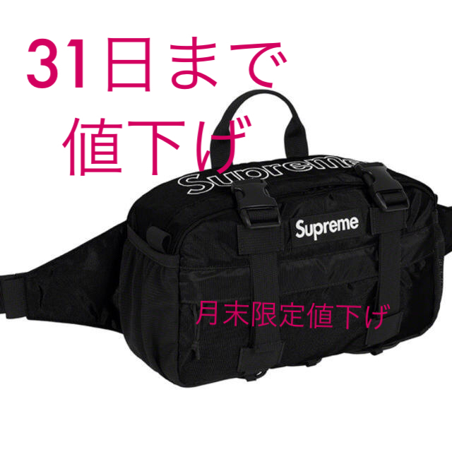 supreme waist bag 19aw 黒  31日まで値下げ