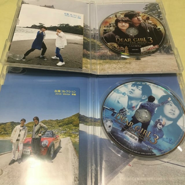 DGS Dear Girl～Stories～THE MOVIE3 二枚組 エンタメ/ホビーの声優グッズ(その他)の商品写真