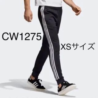 アディダス(adidas)のアディダス トラックパンツ CW1275 XSサイズ(その他)