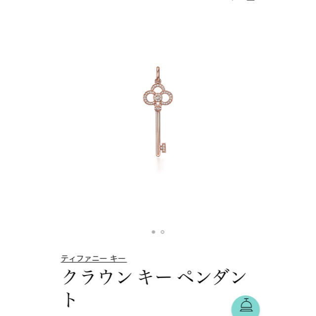 Tiffany & Co. - ティファニー クラウンキーネックレス ローズゴールド