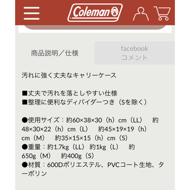 Coleman(コールマン)の値下げ✴︎coleman ラギッドマルチコンテナーLL スポーツ/アウトドアのアウトドア(その他)の商品写真