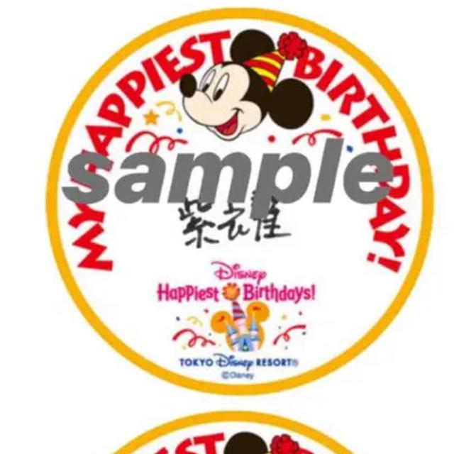 Johnny S ネットプリントの通販 By Nnnnnr ジャニーズならラクマ Johnny S ネットプリントの通販 By Nnnnnr ジャニーズならラクマ