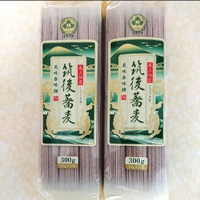 乾麺【九州麺】筑後蕎麦 筑後そば 食品/飲料/酒の食品(麺類)の商品写真