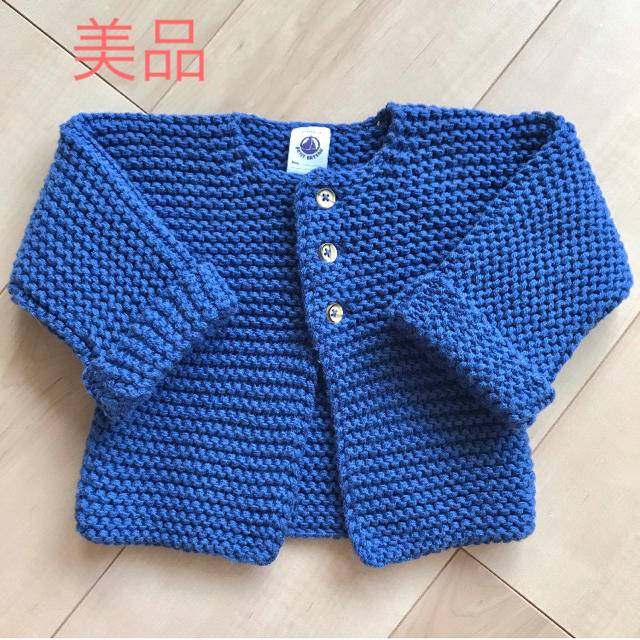 PETIT BATEAU(プチバトー)のプチバトー カーディガン 67㎝ キッズ/ベビー/マタニティのベビー服(~85cm)(カーディガン/ボレロ)の商品写真