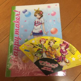 セガ(SEGA)のかよちん　SEGA クリアファイル ラブライブ  一年生 フライヤー  小泉花(クリアファイル)