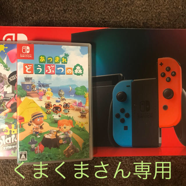 Nintendo Switch Joy-Con ネオンブルー / ネオンレッド任天堂