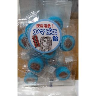 アマビエ飴(菓子/デザート)