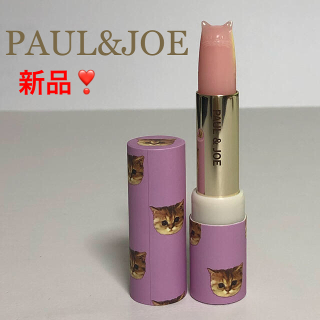 PAUL & JOE(ポールアンドジョー)のポール&ジョー リップスティック　トリートメント コスメ/美容のスキンケア/基礎化粧品(リップケア/リップクリーム)の商品写真