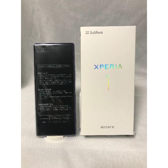 新品未使用 Xperia1 802SO パープル 判定〇 SIMフリー 送料無料