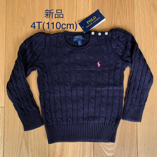 POLO RALPH LAUREN(ポロラルフローレン)の【新品】ポロラルフローレン　ニット　ポロ　紺　セーター キッズ/ベビー/マタニティのキッズ服女の子用(90cm~)(ニット)の商品写真