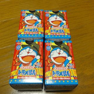 チョコエッグムービー(菓子/デザート)