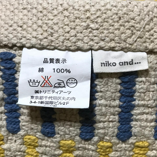 niko and...(ニコアンド)のNiko and… マット インテリア/住まい/日用品のラグ/カーペット/マット(玄関マット)の商品写真