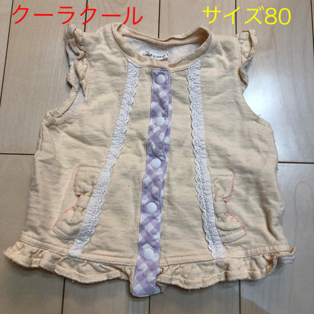 coeur a coeur(クーラクール)のクーラクール☆ベスト　サイズ80 キッズ/ベビー/マタニティのベビー服(~85cm)(カーディガン/ボレロ)の商品写真