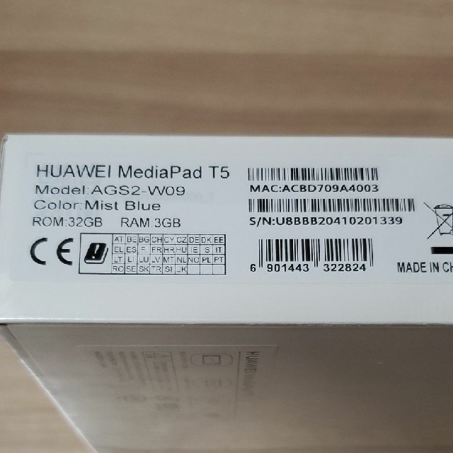 【新品未開封】HUAWEI MediaPad T5 RAM3GB/ROM32GB