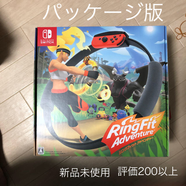 リングフィット アドベンチャー Switch