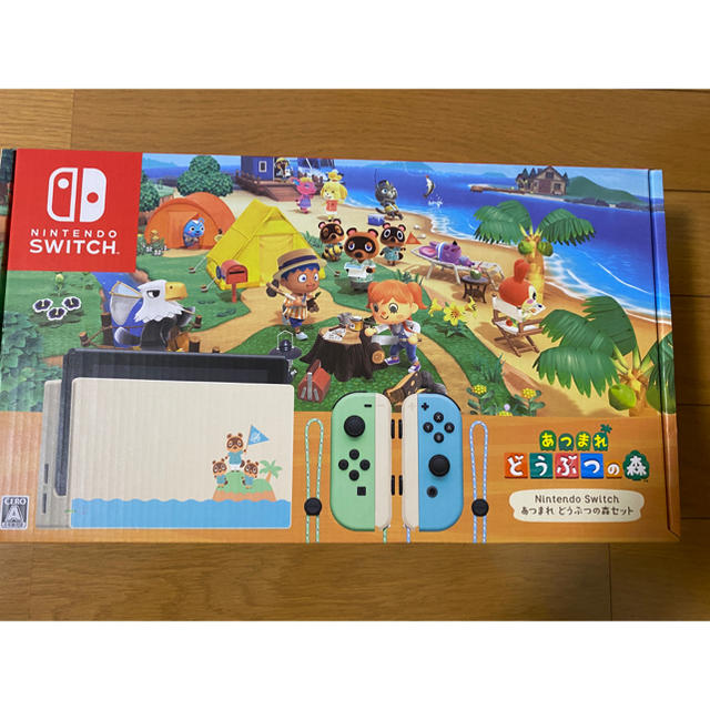 新作グッ Nintendo Switch - 新品未開封 Switch あつまれどうぶつの森