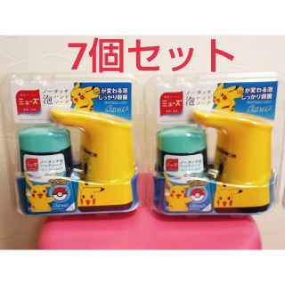 ミューズ(Mew's)のミューズ　ノータッチ　本体　ポケモン　ブルーソーダレモン250ml 7個セット(ボディソープ/石鹸)