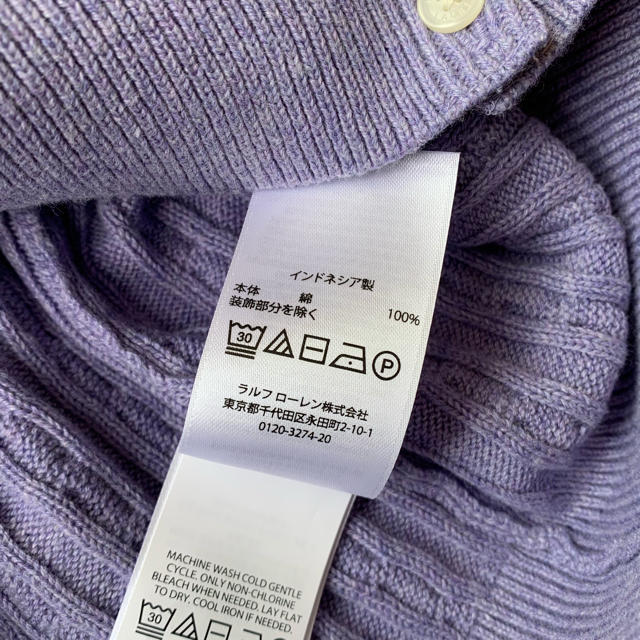 POLO RALPH LAUREN - 【新品】ポロラルフローレン カーディガン POLO RALPH LAUREN - 【新品】ポロラルフローレン カーディガン