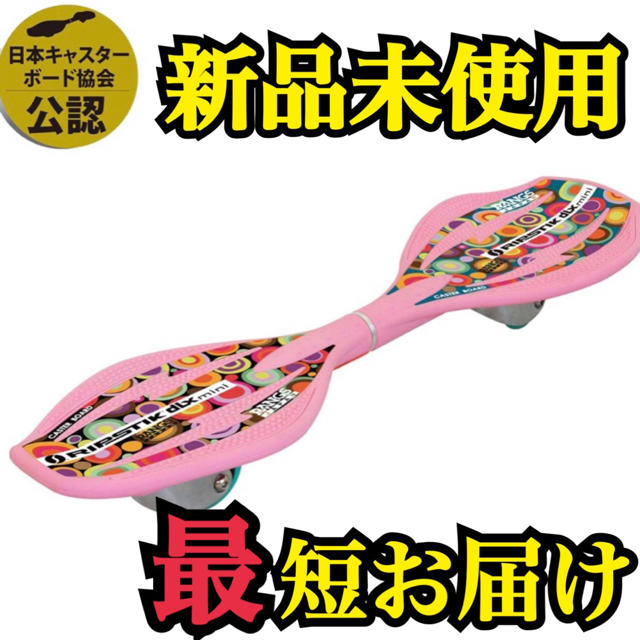 【新品】ラングスジャパン リップスティックデラックスミニ  ピンク