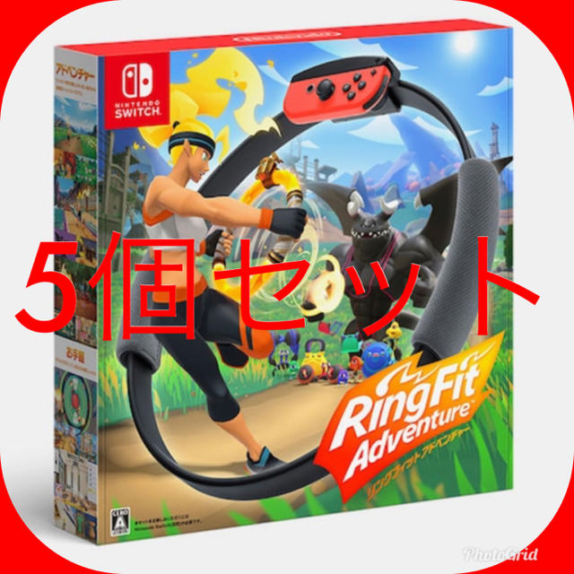 ★リングフィット アドベンチャー  ニンテンドー スイッチ★5個セット