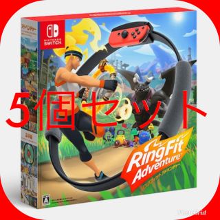 ニンテンドースイッチ(Nintendo Switch)の★リングフィット アドベンチャー  ニンテンドー スイッチ★5個セット(家庭用ゲームソフト)