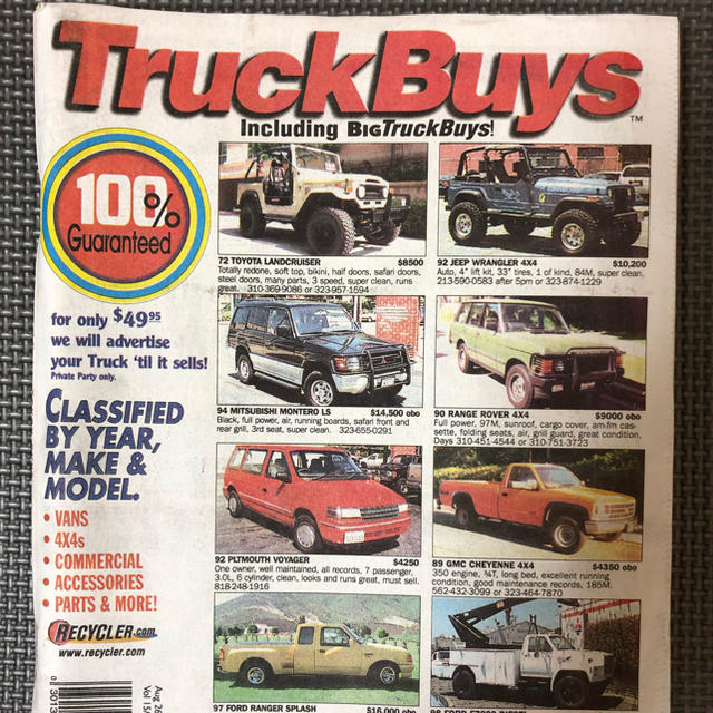アメリカの中古車情報誌 Truckbuys 1999年9月1日号の通販 By Osakajapan S Shop ラクマ