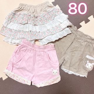 クーラクール(coeur a coeur)のクーラクール ベビー服 80 ショートパンツ 3点セット(パンツ)