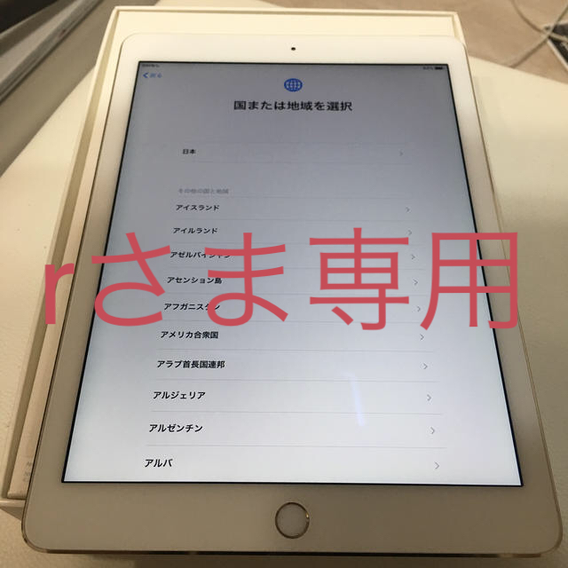 docomo iPad Air2 Wi-Fi+Cellular128GBゴールドのサムネイル