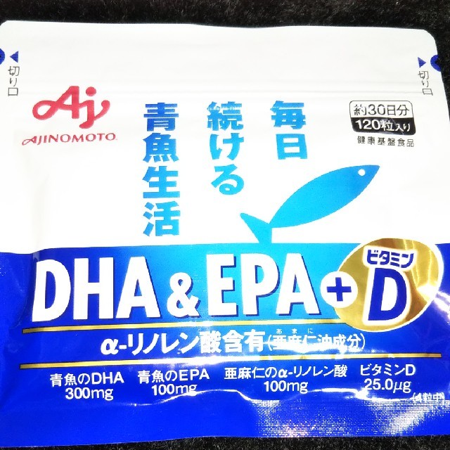 味の素(アジノモト)のDHA&EPA+ビタミンD  120粒 食品/飲料/酒の健康食品(ビタミン)の商品写真