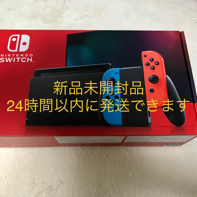 家庭用ゲーム機本体ニンテンドースイッチ本体ネオンブルー＆レッド