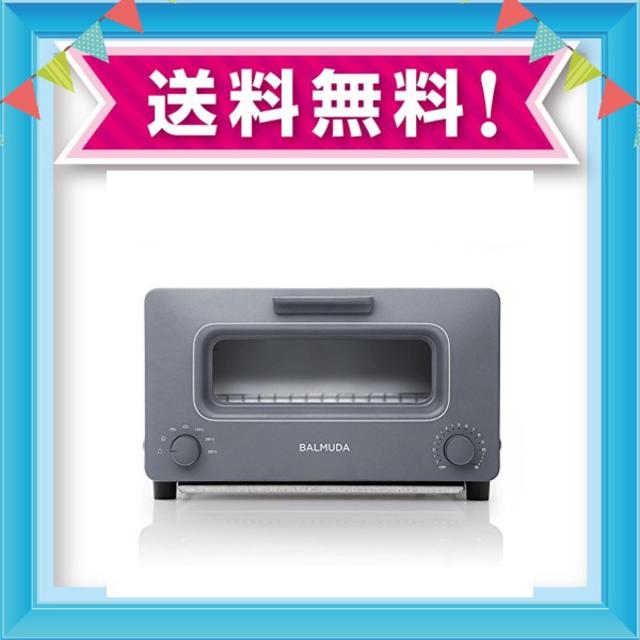 週末限定バルミューダオーブントースター The Toaster K01E-GWTheToaster