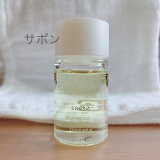 シロ(shiro)のshiro シロ アロマオイル サボン 12ml(アロマオイル)