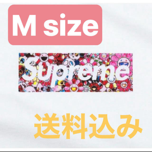 supreme 村上隆　box logo