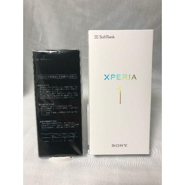 SONY - 新品未使用 Xperia1 802SO ホワイト 判定〇 SIMフリー 送料無料 ...