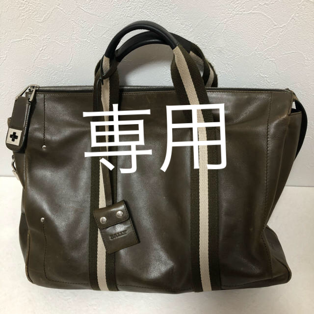 BALLY バリー　ビジネスバッグ