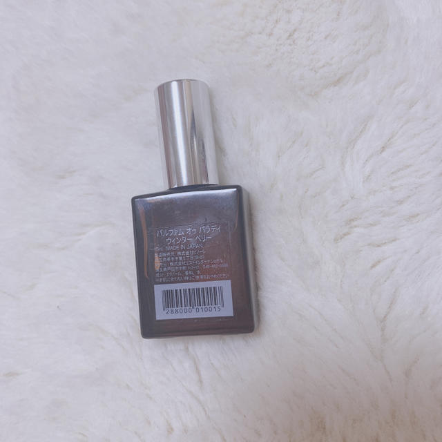 AUX PARADIS(オゥパラディ)のAUX PARADIS オードパルファム コスメ/美容の香水(ユニセックス)の商品写真